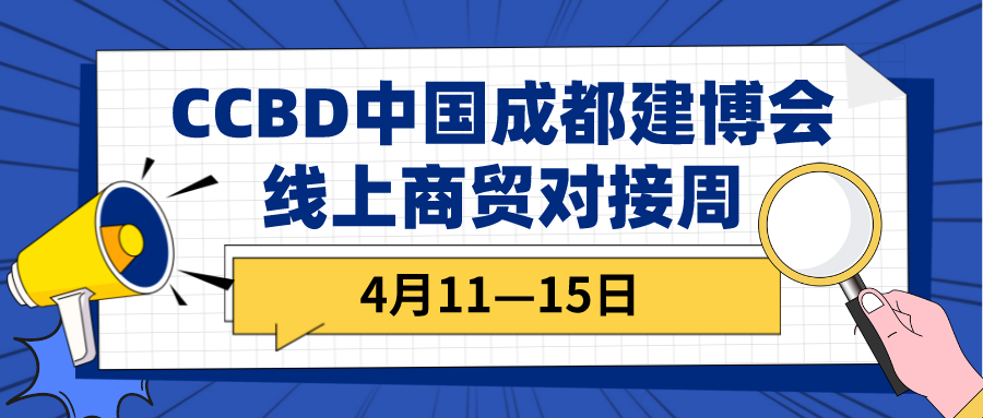 線下展延期，如您急需行業(yè)資源對接合作，請聯(lián)系我們！(圖1)