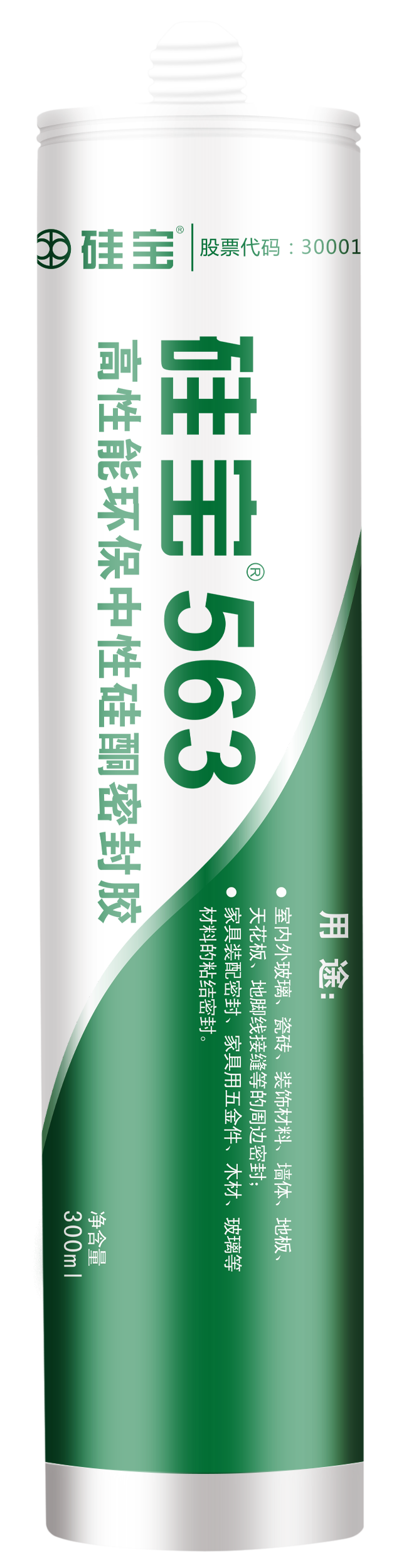 關(guān)注 | 10余家門企新品限時(shí)特惠招商政策來(lái)了，請(qǐng)查收(圖30)