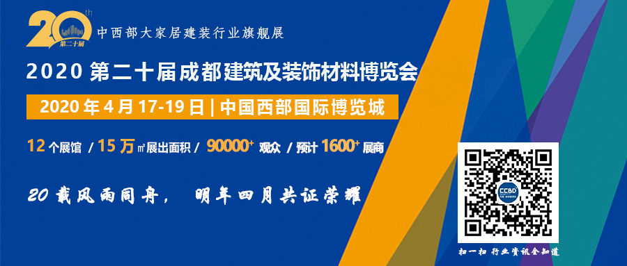 多家定制家居企業(yè)半年業(yè)績預(yù)告出爐，給行業(yè)透露出怎樣的信號(圖11)