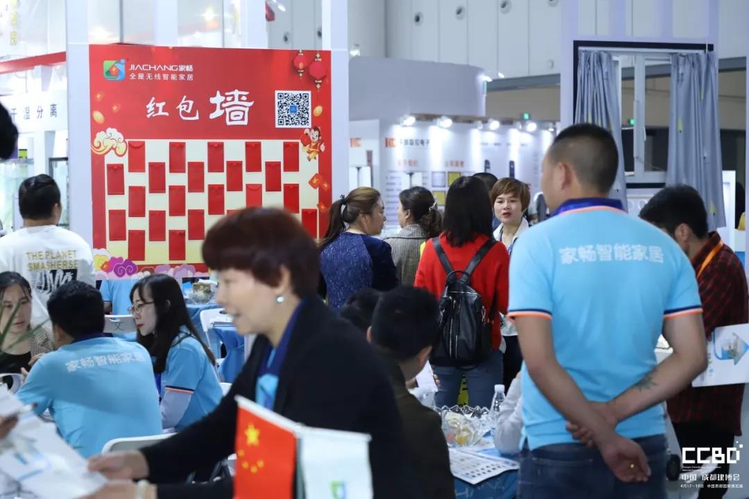 會(huì)聚·展智·新未來(lái) ——2019第十九屆成都建筑及裝飾材料博覽會(huì)隆重開幕!(圖11)