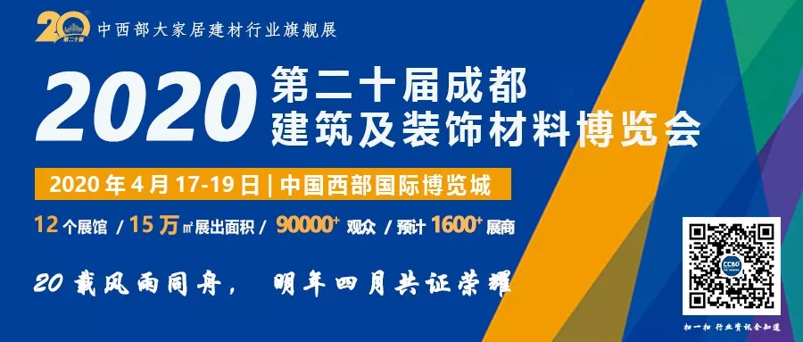 3666億舊房時代來臨，家裝行業(yè)有哪些新機(jī)會？(圖10)