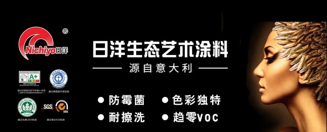 抓趨勢(shì) 選爆品，超強(qiáng)陣容即將亮相成都頂墻裝飾材料展(圖16)