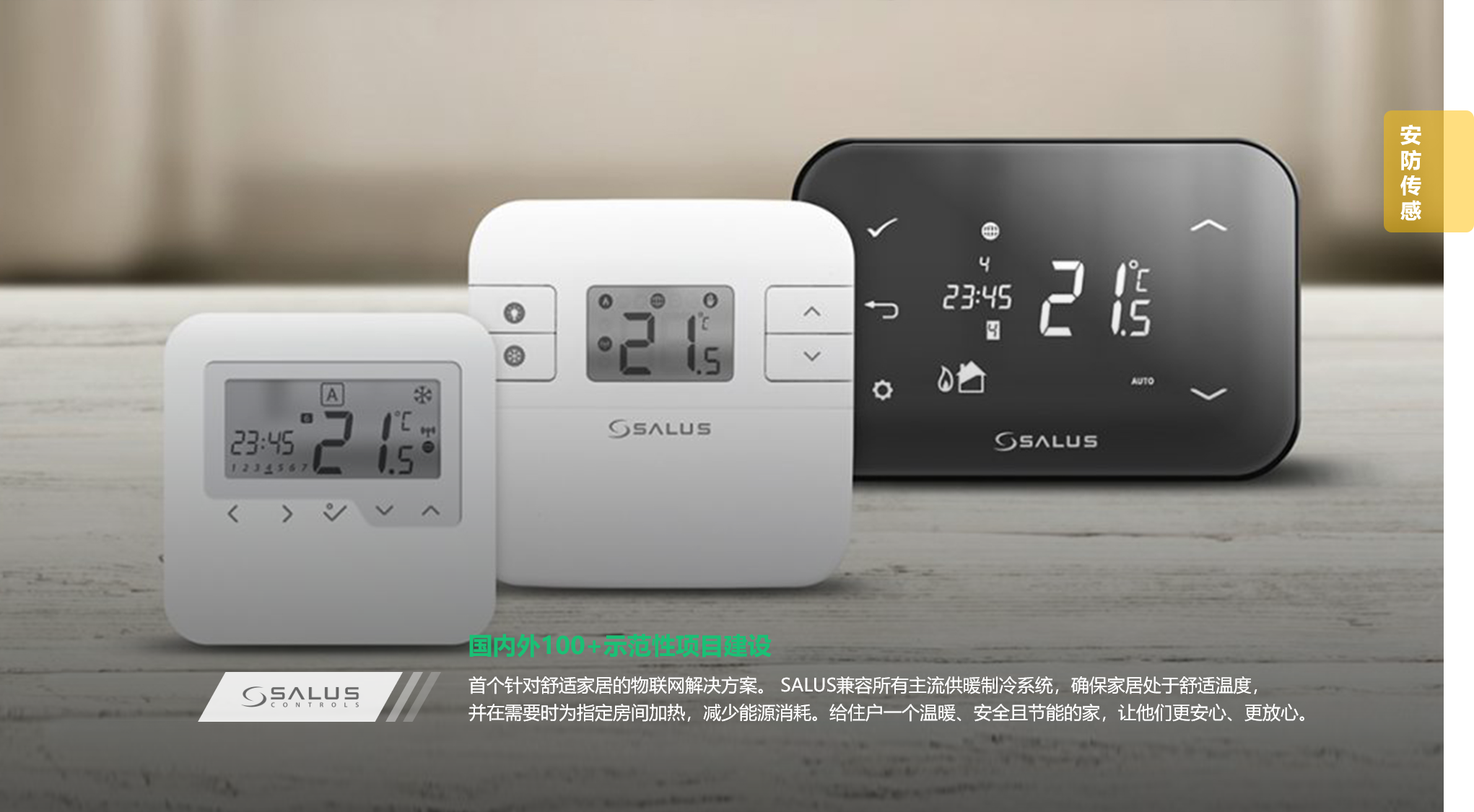 云中見(jiàn)智 生態(tài)共贏 | 艾拉物聯(lián)，為消費(fèi)者提供高品質(zhì)、優(yōu)服務(wù)的智能產(chǎn)品(圖4)