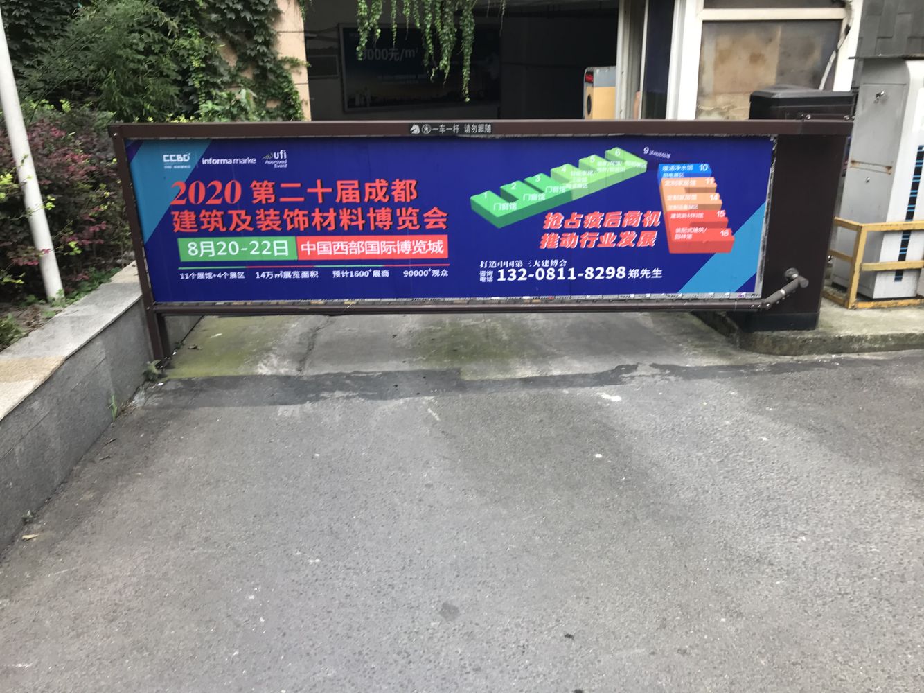 深入行業(yè)聚集地 霸屏重慶市場(chǎng)，上萬(wàn)參觀商8月齊聚成都建博會(huì)(圖16)