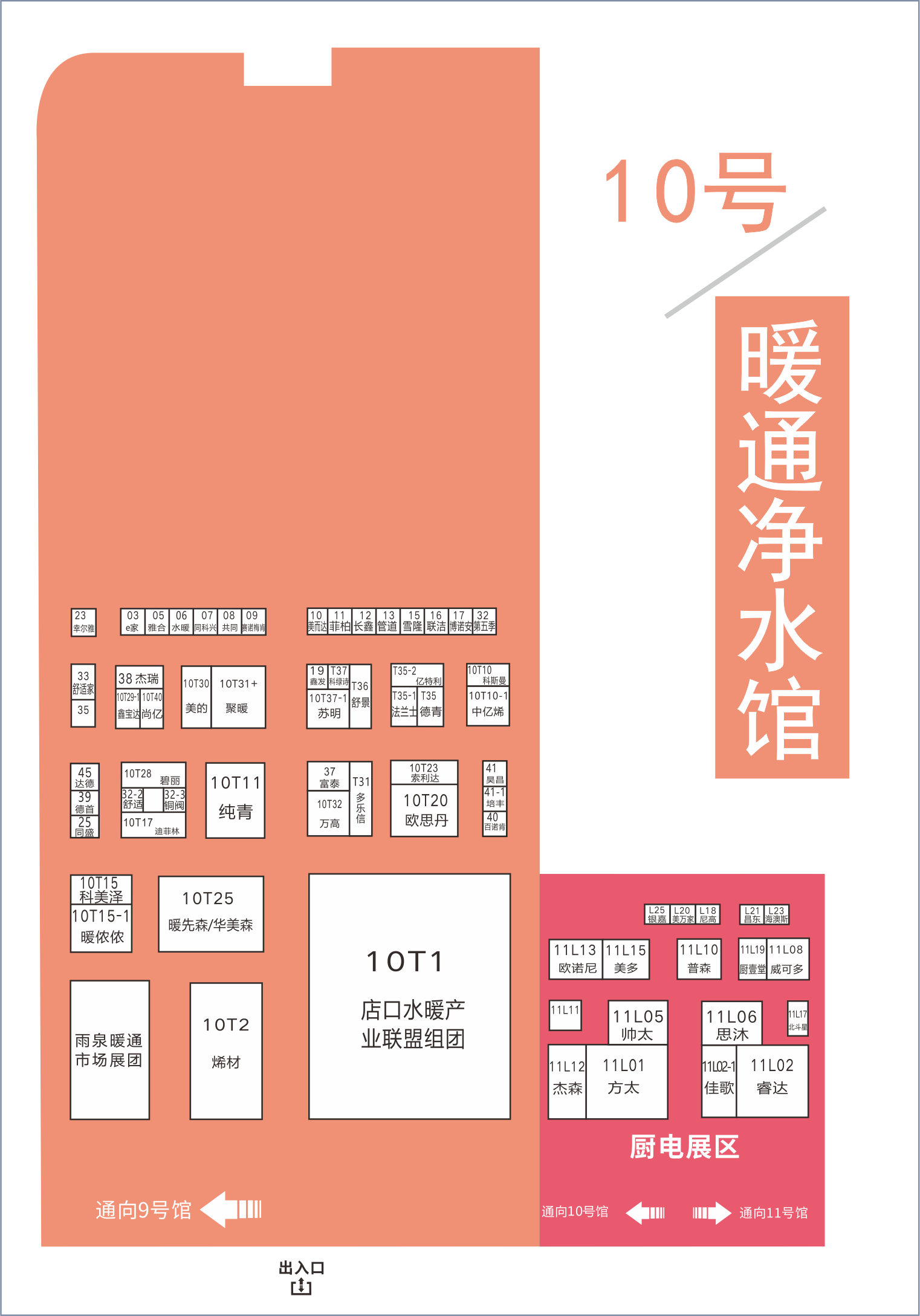 8月20日，第二十屆成都建博會將在西博城盛大開幕 （內(nèi)附詳細展位圖）(圖7)