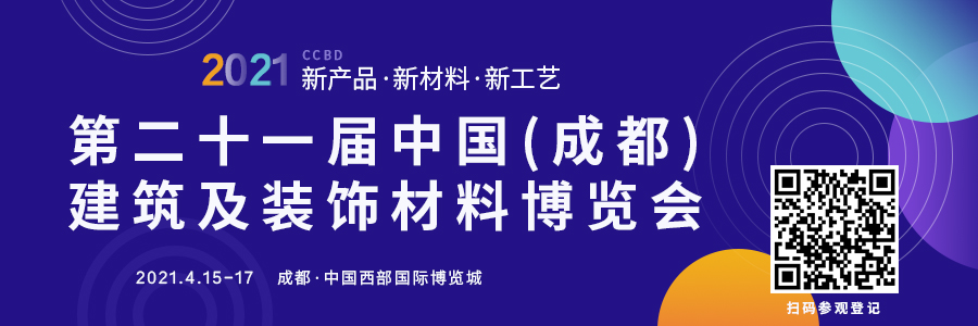 新品推薦 | 整體家居、定制家居、配套材料…2021新品搶先看(圖1)