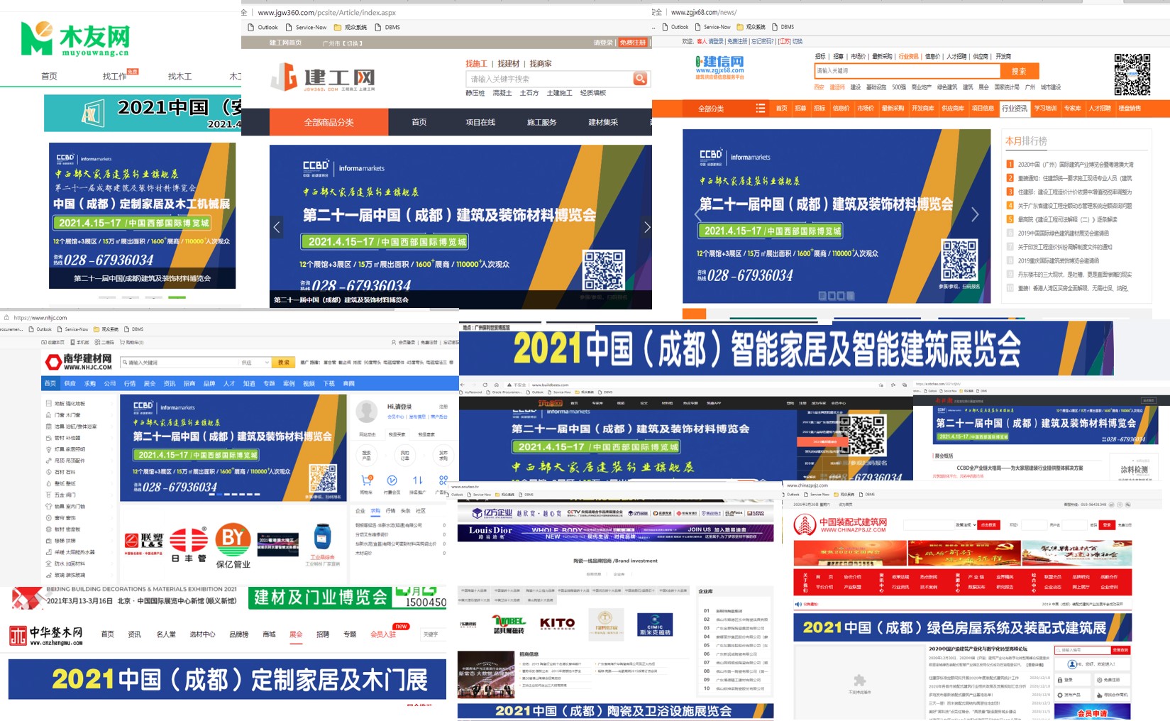 第二十一屆中國(guó)成都建博會(huì)將于4月15日隆重開(kāi)幕！ 助力企業(yè)搶跑2021(圖6)