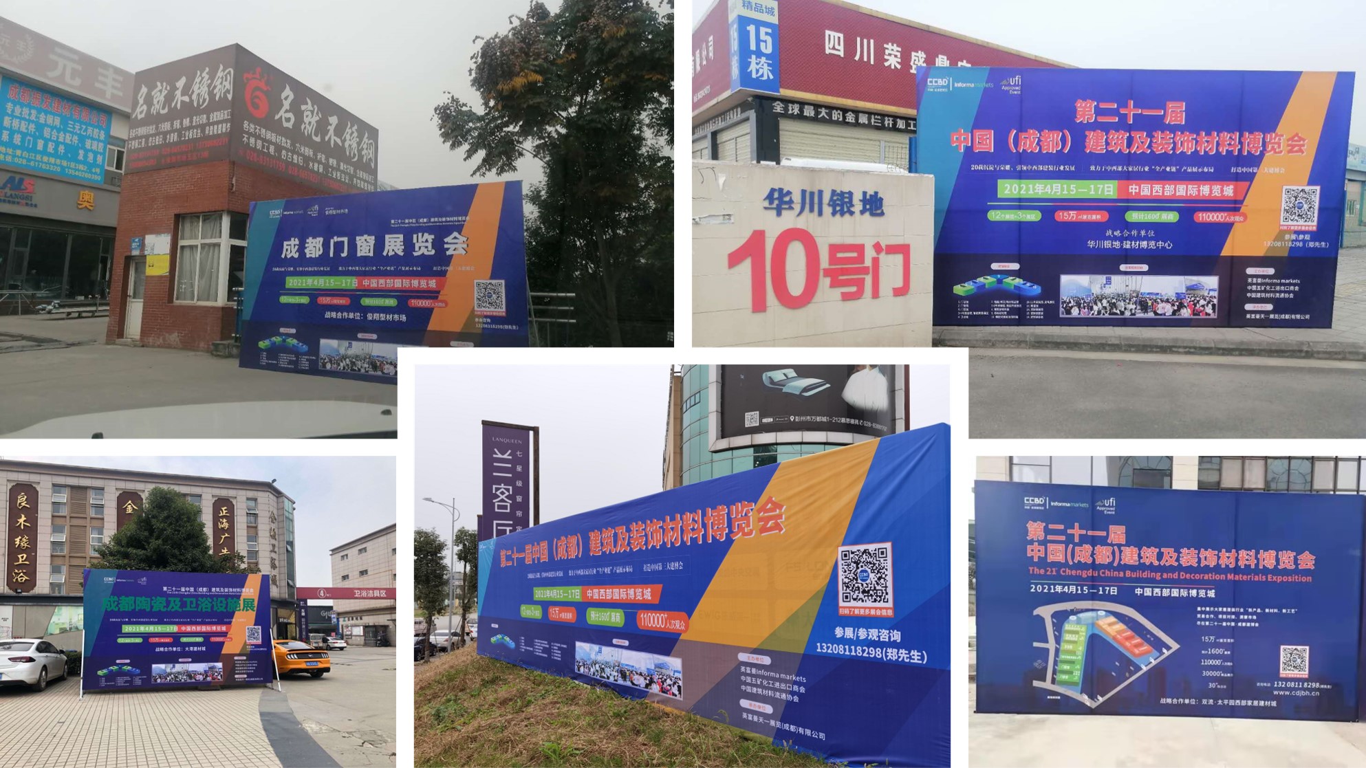 第二十一屆中國(guó)成都建博會(huì)將于4月15日隆重開(kāi)幕！ 助力企業(yè)搶跑2021(圖9)